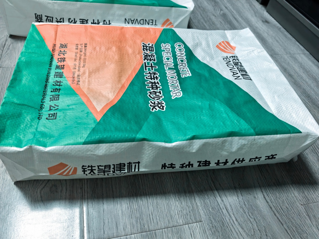 西湖抗裂密实剂